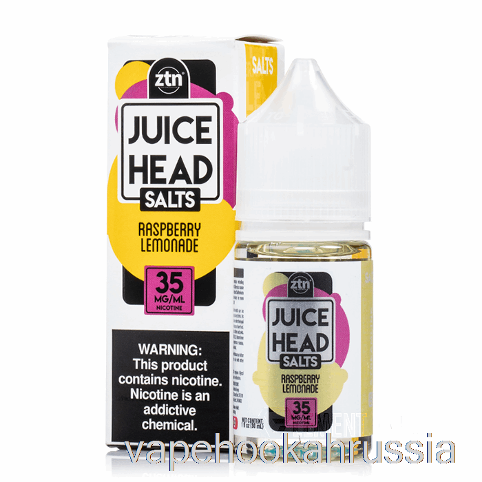 Vape Russia малиновый лимонад - соли для сока головы - 30мл 50мг